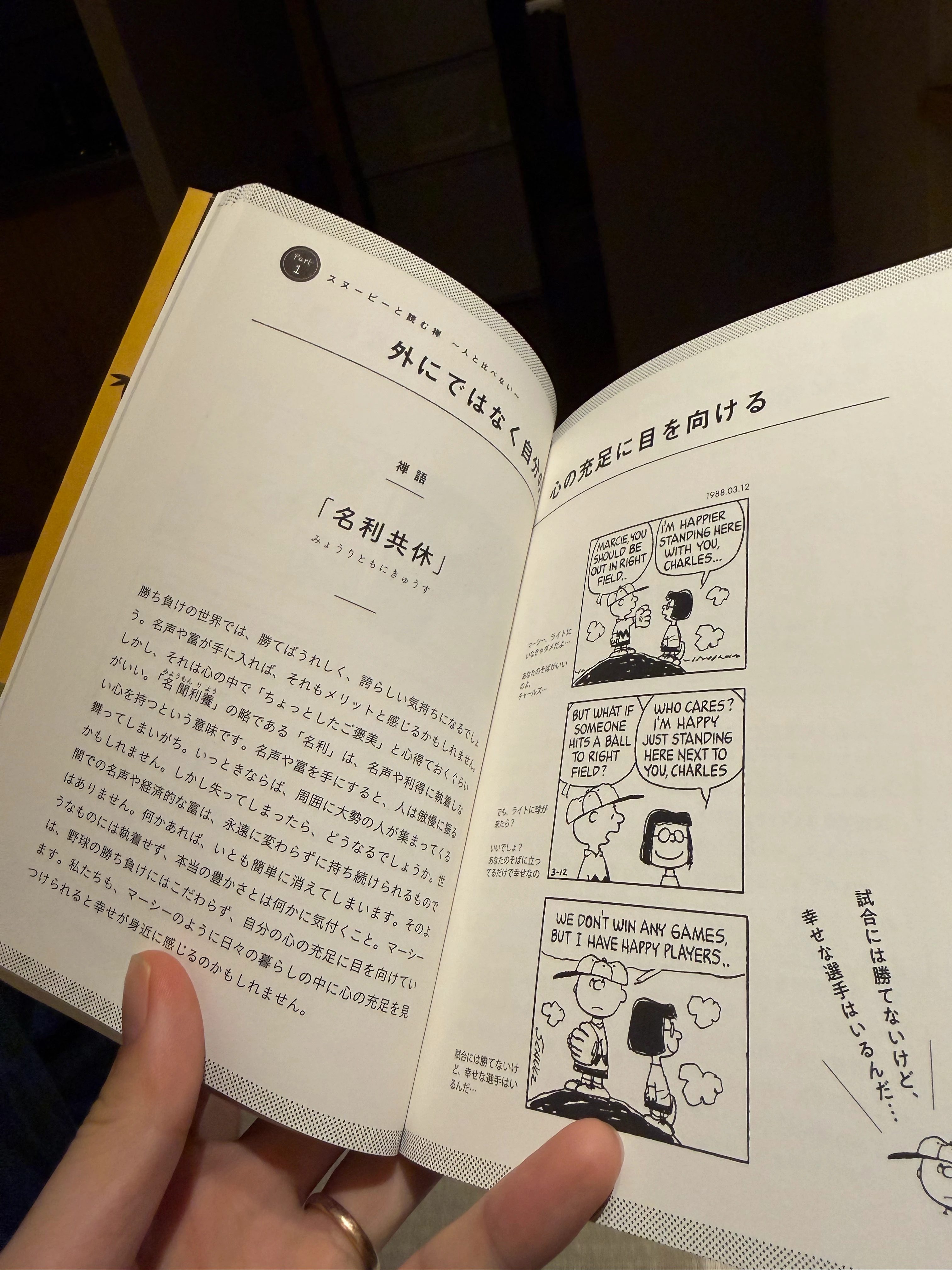 本